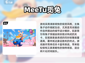 🎮超省流量！2025年必备单机手游合集🔥截图6