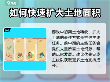 【原神游戏技巧💥】淡墨水云乡地块编辑全攻略🎉截图5