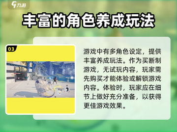 来自星尘好玩吗？🔥外太空冒险等你来挑战！🚀截图4