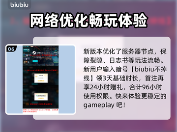 流放之路2更新🔥0.21版本全新内容大曝光！💥截图7