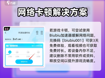 🎮沙石镇时光不卡秘诀！画质流畅全开技巧✨截图4