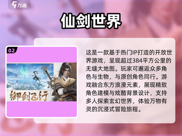 2025超🔥游戏合集！玩到停不下来🎮截图3