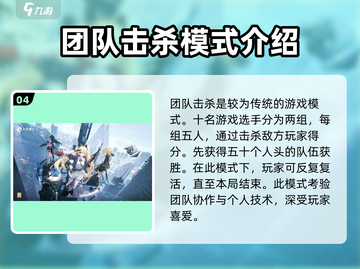 卡拉彼丘🔥必看！模式大全与攻略来袭🎉截图5