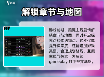 二重螺旋公测时间🔥上线倒计时！🎮截图3