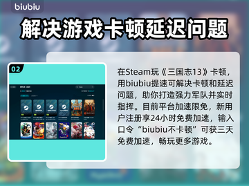 三国志13卡顿🔥优化秘籍，流畅玩爽🎉截图3
