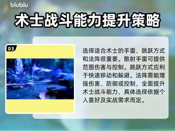 命运2🔥术士终焉之形最强配装推荐🎉截图4