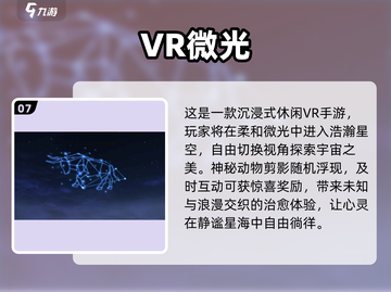 2025爆款AR游戏合集🎮玩转现实！截图8