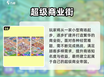 🔥50款必玩单机手游推荐！🔥🎮截图9