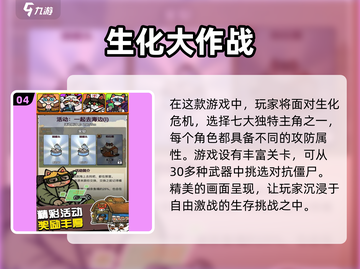 🔥2025超耐玩单机手游排行榜✨截图5