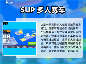 🔥3人小游戏合集2025！超有趣🔥🎮截图2
