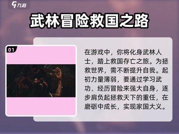 乂闻录轮回玩法🔥超详细攻略来了！游戏党必看👇截图2