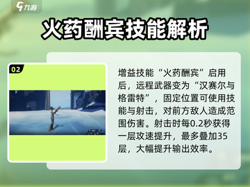 崩坏3⭐二重螺旋双枪角色超强解析！💥截图3