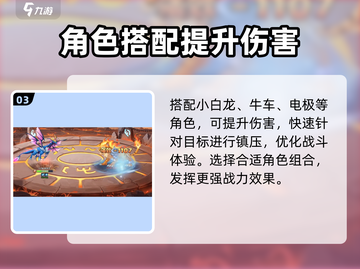 西普大陆手游🔥蓝龙王超强详细介绍来啦！截图4