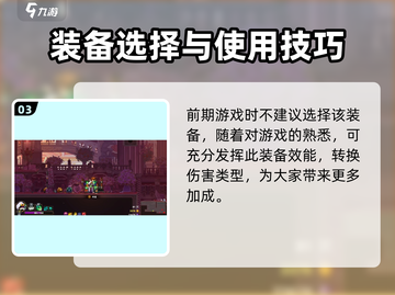 小骨英雄killer🔥逆转命运，揭秘游戏真相！截图4