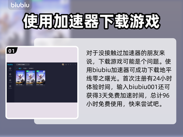地平线零之曙光：快速刷钱积累资源💡💥截图2