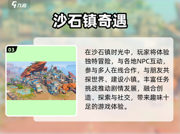 沙石镇时光✨自动拾取神技曝光截图4