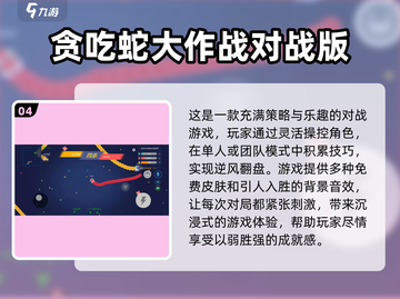 孩子们最爱的户外游戏合集🔥快收藏！截图5