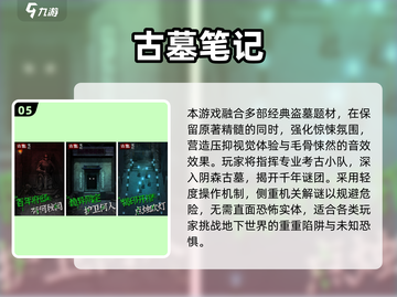 🔥鬼吹灯手游合集2025！探险🔥迷失传奇新开传奇截图6
