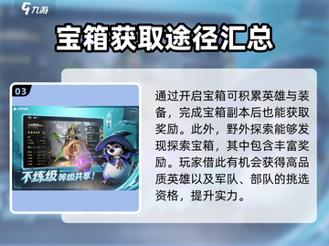 荒野国度🔥终极宝箱大揭秘💎快来看看！截图4