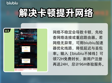 超级人类卡顿？这几招让你流畅吃鸡🎮🔥截图4