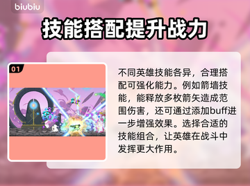 星界战士🔥星座法术玩法大揭秘！💎截图2