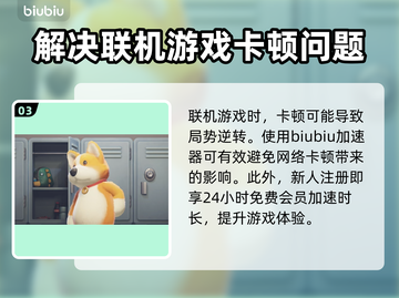 猛兽派对动物派对🔥上限人数大揭秘🎉截图4