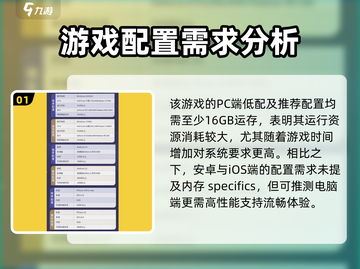 二重螺旋游戏画面设置攻略💥🔥截图2