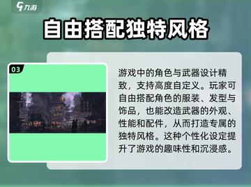 代号56配置要求🔥你的电脑能玩这款游戏吗？🎮截图4