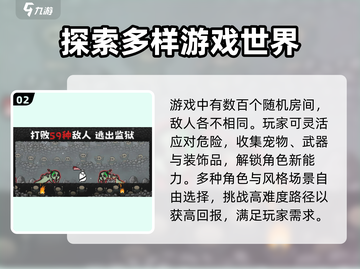太空角斗士🔥：超好玩游戏等你来战！🚀截图3