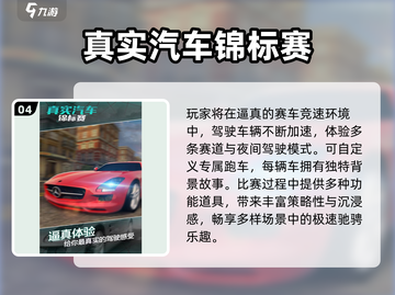 🔥2025必玩！经典3D跑车手游全收录🏎🎮截图5