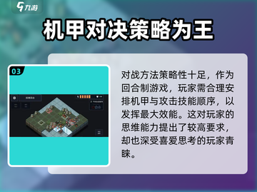 陷阵之志手游🔥超好玩！新手必看攻略🎉截图4
