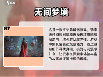 2025最🔥烧脑游戏合集🎉经典又流行！截图6