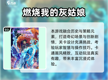 2024必玩剧情向游戏🔥这些神作你绝对不能错过！🎮截图4