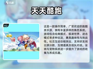 🔥2014爆款手游回顾，这些你玩过吗？🎮💥截图3