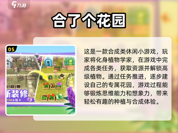 🔥2024必玩单机手游下载推荐💥截图6