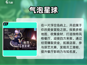 🔥2025必玩休闲挂机手游榜单🎮截图2