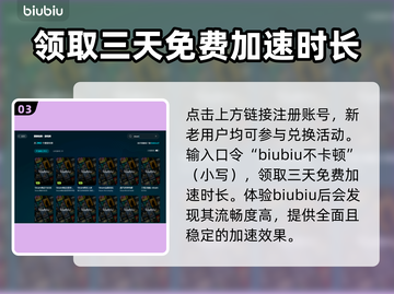 电脑游戏加速器推荐，玩游戏必备神器！🎮🔥截图4