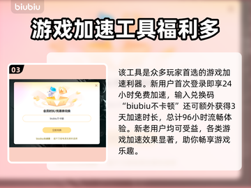 核心朋克掉线卡顿？❌教你几招流畅玩转⚡截图4