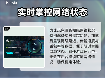 曲途2加速器推荐🔥游戏流畅不卡顿！🎮截图6
