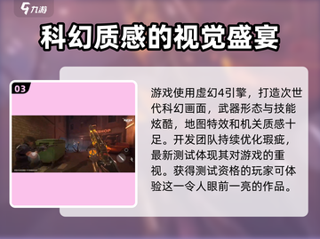 逆战未来测试版🔥渠道分享，玩家必看！截图4