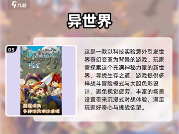 🔥10人必备！2025超FUN多人游戏合集🎉截图6