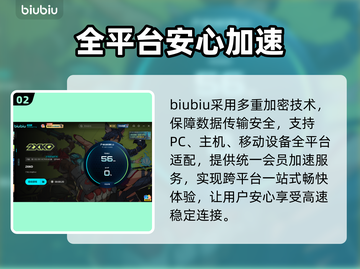 2XKO下载太慢？速看急救妙招🔥截图3