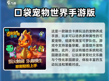 捕捉小精灵🎉好玩的宝可梦手游推荐Pokémon GO截图4