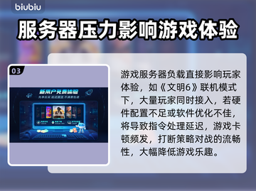 王者荣耀💥闪退解决方法，玩家必看！截图4
