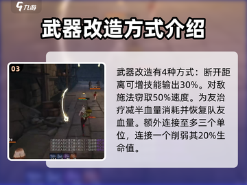英勇之地🔥噬魂蛇杖技能大揭秘！💥截图4