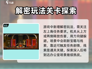 武士零手游通关秘籍💥，新手必看！🎮截图4