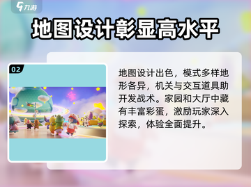 元梦之星🔥开服时间大曝光，玩家必看！截图3