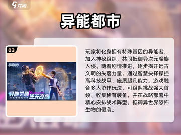 🔥2025爆火GTA风手游推荐！🎮开放世界爽玩不停截图4