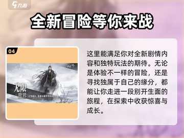 世界之外是乙女游戏？😍揭秘游戏类型！截图5