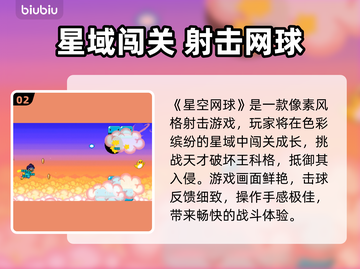 🔥Epic喜加一！7月11日免费领💥截图3